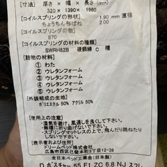 【11月8日まで】 Serta マットレスダブルサイズ&フレーム
