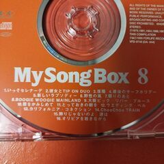 80年代ヒット曲集⑧の画像