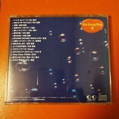 80年代ヒット曲集⑧の画像