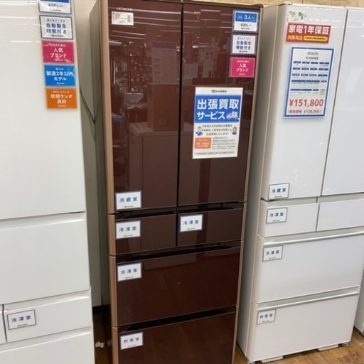 【値下げしました！】HITACHI2018年製6ドア冷蔵庫入荷しました！