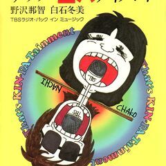 ●( Θ_Θ)  昭和投稿＆散歩ミニサークル（民俗、サブカル、映画、音楽、オカルトetc..）”街ぶらりスト”なお仲間をゆる～く募集中！ - メンバー募集