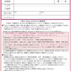 2023年2/4（土）開講！銀座わした三線教室（中級）19期　受講生募集中！（主催：三線組合）の画像