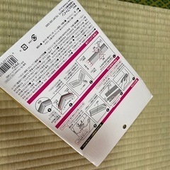 ガードスポンジの画像