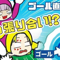 動画編集者 兼 実況メンバー募集！ - 北九州市