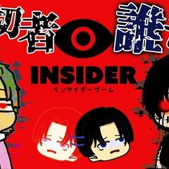 動画編集者 兼 実況メンバー募集！ - メンバー募集