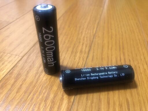 新品未使用　リチウムイオン充電池18650　2個まとめて1000円