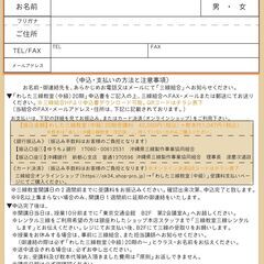 2023年2/5（日）開講！銀座わした三線教室（中級）20期　受講生募集中！（主催：三線組合）の画像