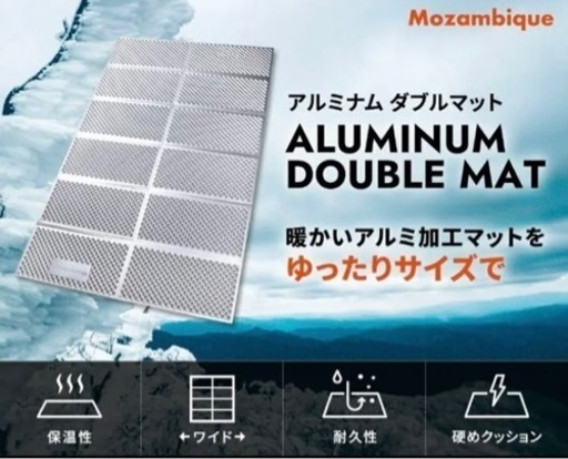 【※Amazonで8980円・新品未開封・値下げしました】キャンプマット