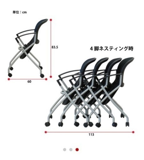 【買い手付きました】(2022/11/23まで)全自動デジタル雀卓 イス付き(5脚)