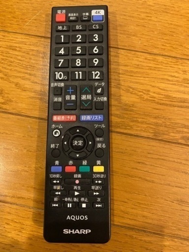SHARP 4T-C50BH1 AQUOS [50V型 地上・BS・CSデジタル 4K内蔵 液晶テレビ 2019年製　