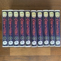 ベルサイユのばら全巻セット VHS