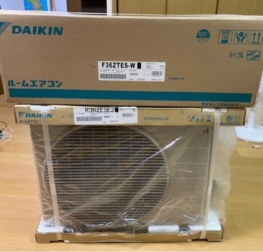 [値下げしました]2022年製 未使用品 DAIKIN ダイキン エアコン