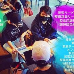 仲間と一緒に学習してみませんか？😄 − 岩手県
