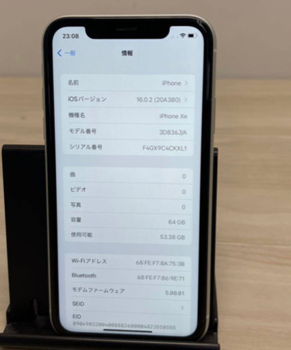 Iphone xr SIMフリー