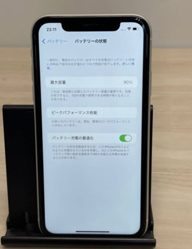 Iphone xr SIMフリー