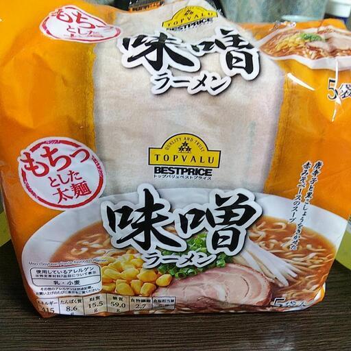 キャノーラ油、味噌ラーメン、元気わかめ、パスタ1キロ