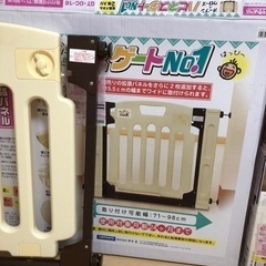 ハピネスゲートNo.1 ＆ ふわふわとおせんぼ キッズセーフM ２個セットの画像