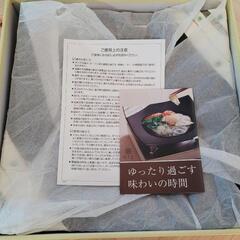 【新品】たち吉　陶板鍋　大皿　直火可能の画像