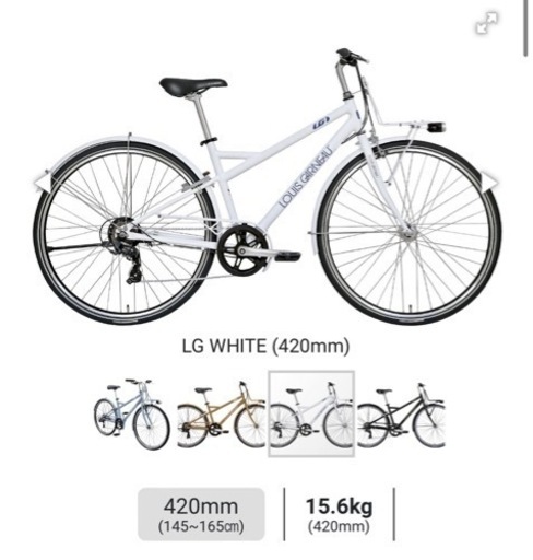 【お譲り決定！！】定価70000円 ルイガノ MULTIWAY 26 ほぼ新品状態