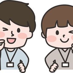 11/12(土)13(日)お客様感謝祭のイベントスタッフ募集！