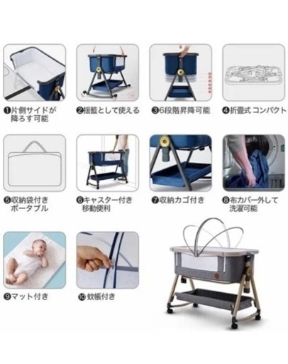 HZDMJ　ベビーベッド　折り畳み　添い寝