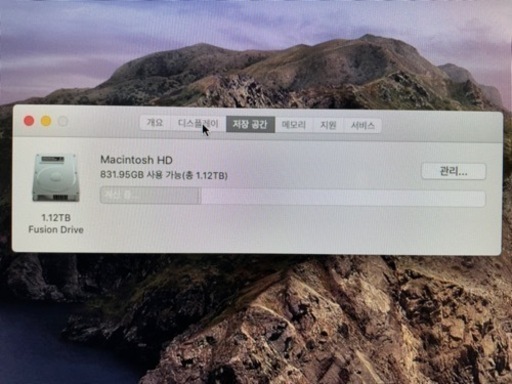 iMac 2012年　21インチ2万円