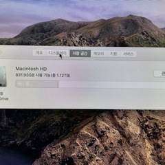 iMac 2012年　21インチ2万円