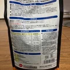 昆虫類用材の画像