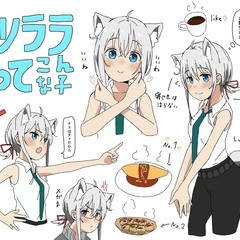 イラスト仲間を探しています！ - 友達