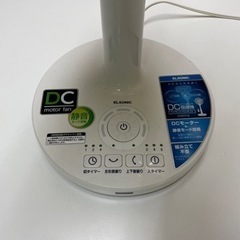無料！小さい扇風機の画像