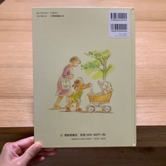 ちょっとだけ　絵本の画像