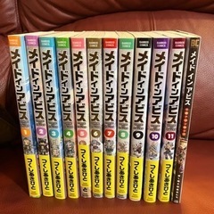 メイドインアビス 全巻　＋アンソロジー