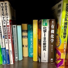 【家庭教師】小学生〜高校までの数学