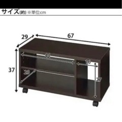 テレビ台の画像