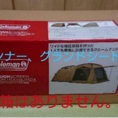 キャンプ用品 エアマット、テント、の画像