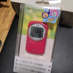 シチズン　歩数計　未開封