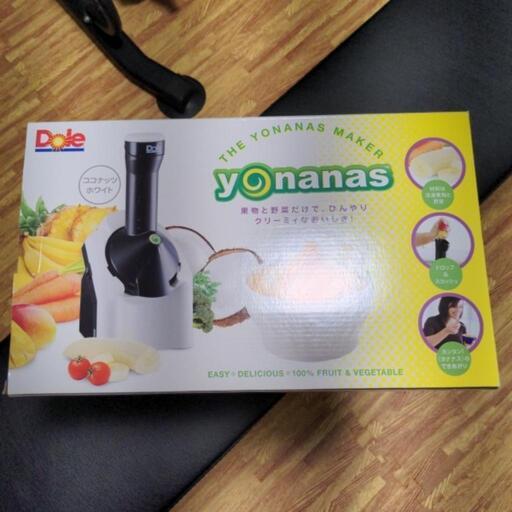 ヨナナス　新品未使用