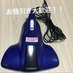 ecomo uvcleaner 布団クリーナー
