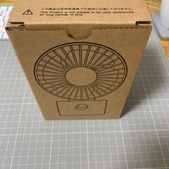 無印良品ＵＳＢデスクファン（低騒音ファン・首振りタイプ）