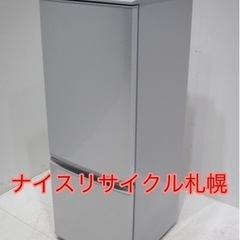 41市内配送料無料‼️ シャープ ノンフロン冷蔵庫 ナイスリサイ...
