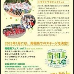 【杉並区】キッズダンス　ボイトレレッスン！！の画像