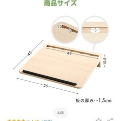 卓上 学習ボード 幅55cm×45cm 傾斜10° 勉強台