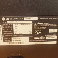 LGエレクトロニクスSmart TV 32LB5810 [32インチ]の画像