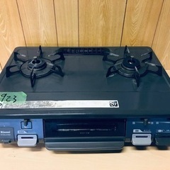 923番 リンナイ✨都市ガスコンロ✨RT64JHS-L‼️