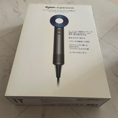 ダイソン　ドライヤー　付属品のみ