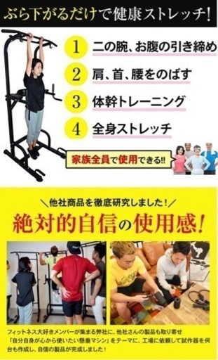懸垂マシン 多機能ハンドル (特許庁実案) 耐荷重150kg 【保証最大500日】 STEADY ステディ ぶら下がり健康器 チンニングスタンド 懸垂器具 懸垂スタンド チンニングバー ディップススタンド