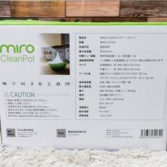 ★お好きなもの３点選べます★加湿器 INBYTE MIRO-CP15JPの画像