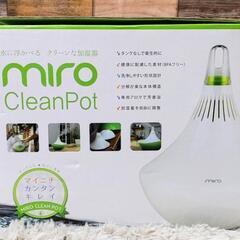 ★お好きなもの３点選べます★加湿器 INBYTE MIRO-CP15JPの画像