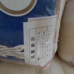綿お譲りします（3.75kg/個）【11/8時点】計4個の画像