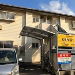 ［芸短生］『残り1部屋』『大分県立芸術文化短期大学』他、女性専用...